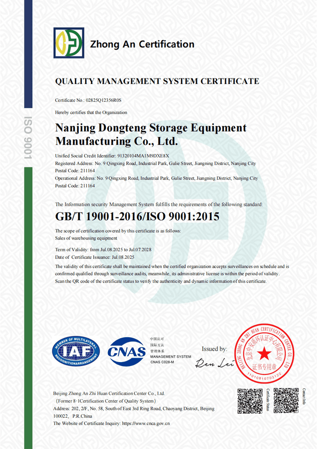 Quality Management System Certification